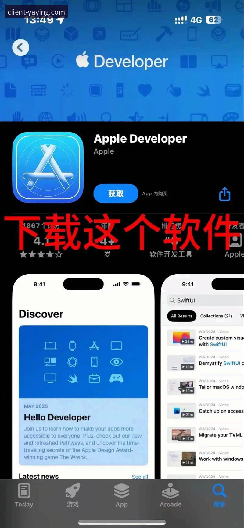 亚盈体育苹果版iOS版下载与使用完整指南：老用户教你避开安装陷阱