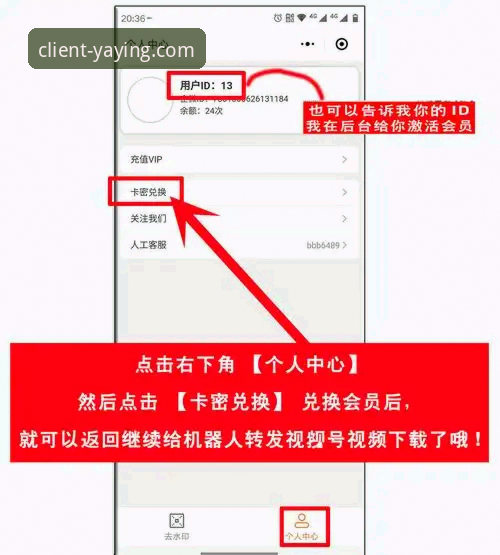 资深用户分享：如何通过亚盈体育官网入口地址找到正版下载体验
