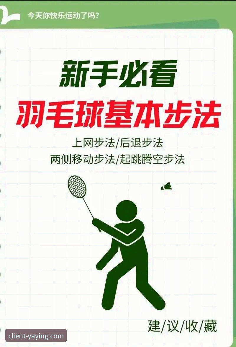亚盈体育使用教程最新动态：从下载到流畅观赛的创新路径全解析