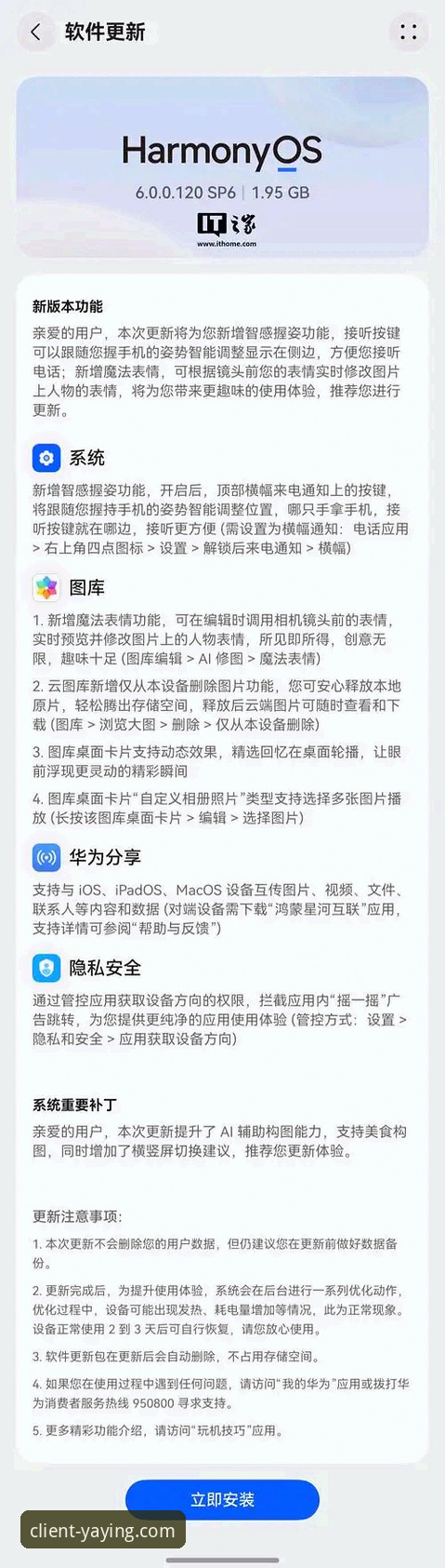 亚盈体育平台手机版 亚盈体育平台手机版安装与使用全教程:从下载到流畅体验的操作指南
