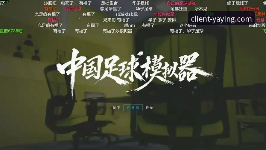 亚盈体育官方正版App 亚盈体育官方正版App最新动态:v2.1.0版本带来全新体验,安卓与iOS用户不容错过